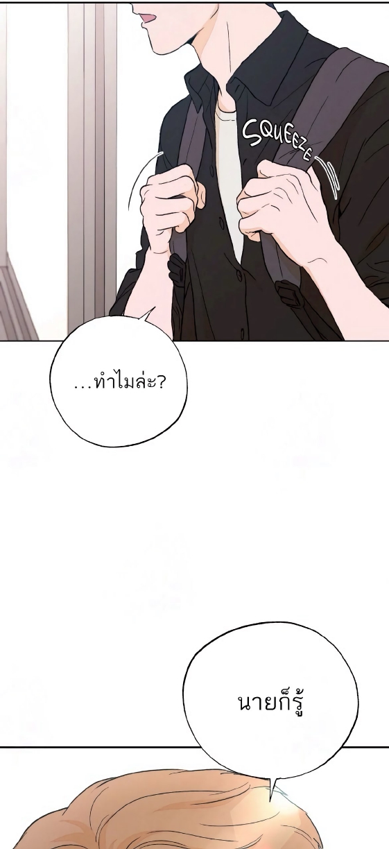Open at Night EP 4